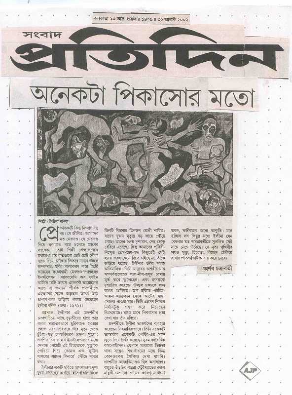 pratidin sangad,2002